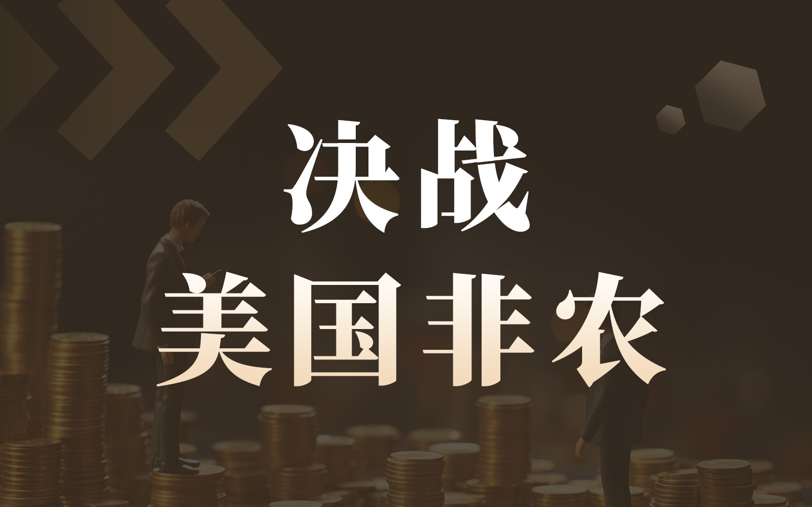 特朗普最新放话：美国或将长期“接管”委内瑞拉，掌控石油收入