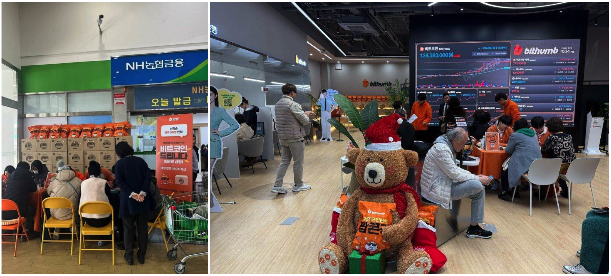 揭秘韩国加密市场：70 岁大妈排队开户的炒币大国